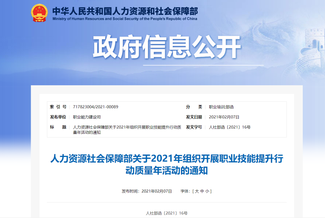 兩會(huì)速遞 | 暖心，讓每個(gè)孩子都有人生出彩的機(jī)會(huì)！