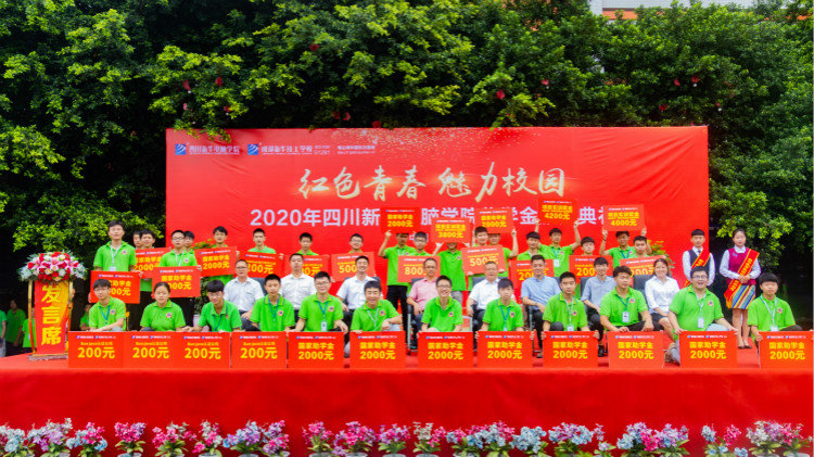 新時代、新人才、新就業(yè)，新華創(chuàng)新“訂單式”人才培養(yǎng)模式！