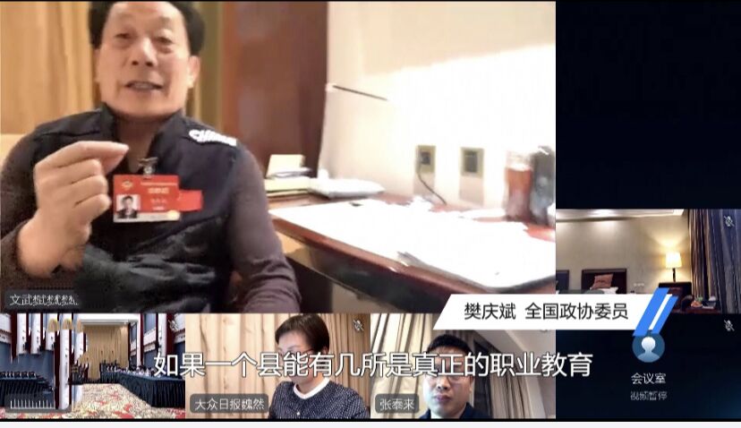 聚焦兩會(huì) | 新華互聯(lián)網(wǎng)+教育助力鄉(xiāng)村振興！