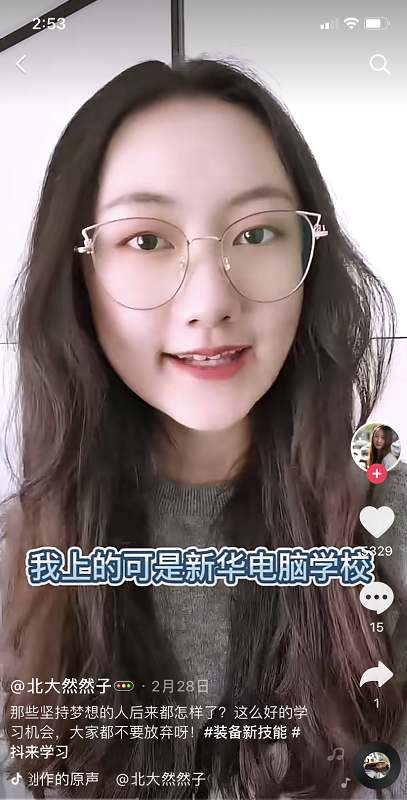這個世界，從來不會辜負每一個堅持夢想的人！