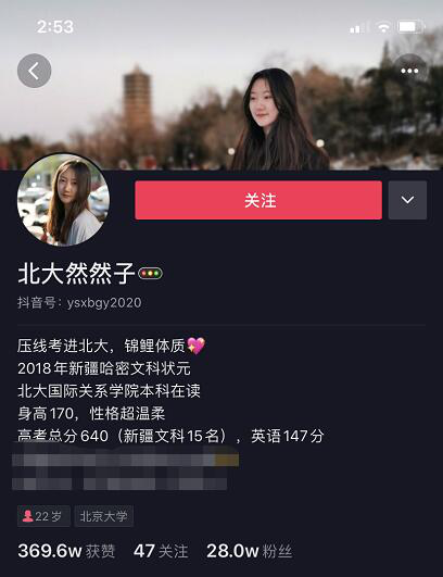 這個世界，從來不會辜負每一個堅持夢想的人！