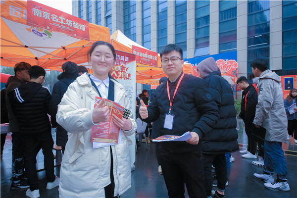 南京新華2021年人才交流會(huì)即將盛大啟幕，誠(chéng)邀各界精英人士參加，敬請(qǐng)期待......