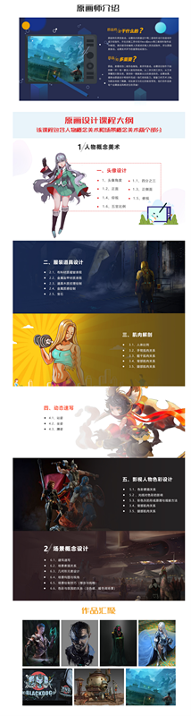 【限前20名】大廠資深插畫師課程，讓進(jìn)步看的見！
