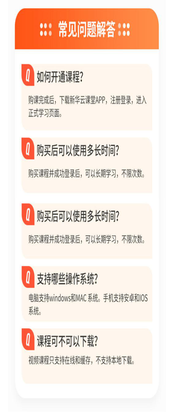 【首場直播圓滿收官】搶到了！搶到了！快來裝備你的新技能！