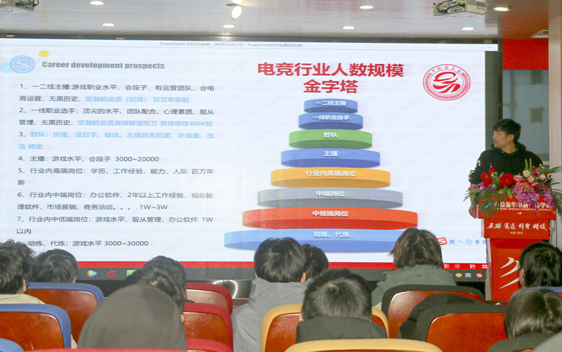 你好，這里是南京新華X-Maker電競(jìng)學(xué)院！