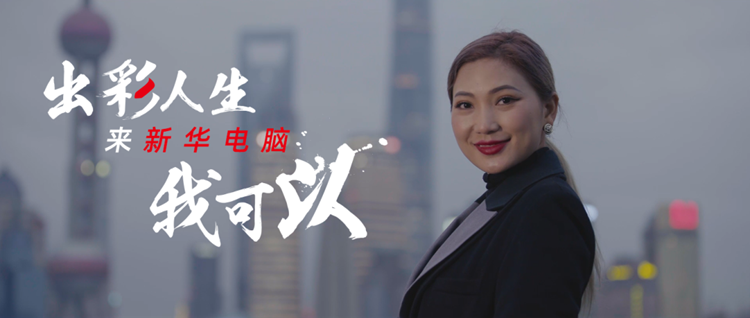 掌握一門技能，她開啟了繽紛多彩的技能人生