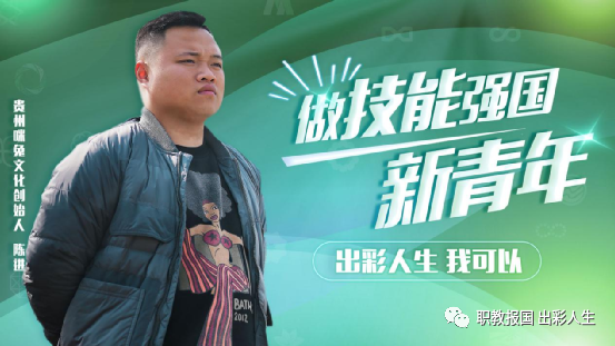 “新華電腦學(xué)校就像一座橋，把我和家鄉(xiāng)連接在一起！”