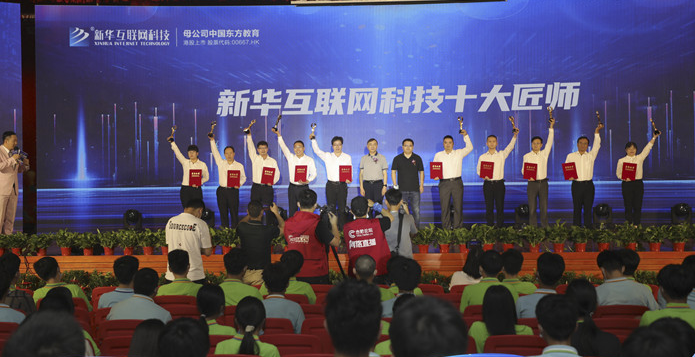 職教點(diǎn)燃青春夢想，新華賦能出彩人生