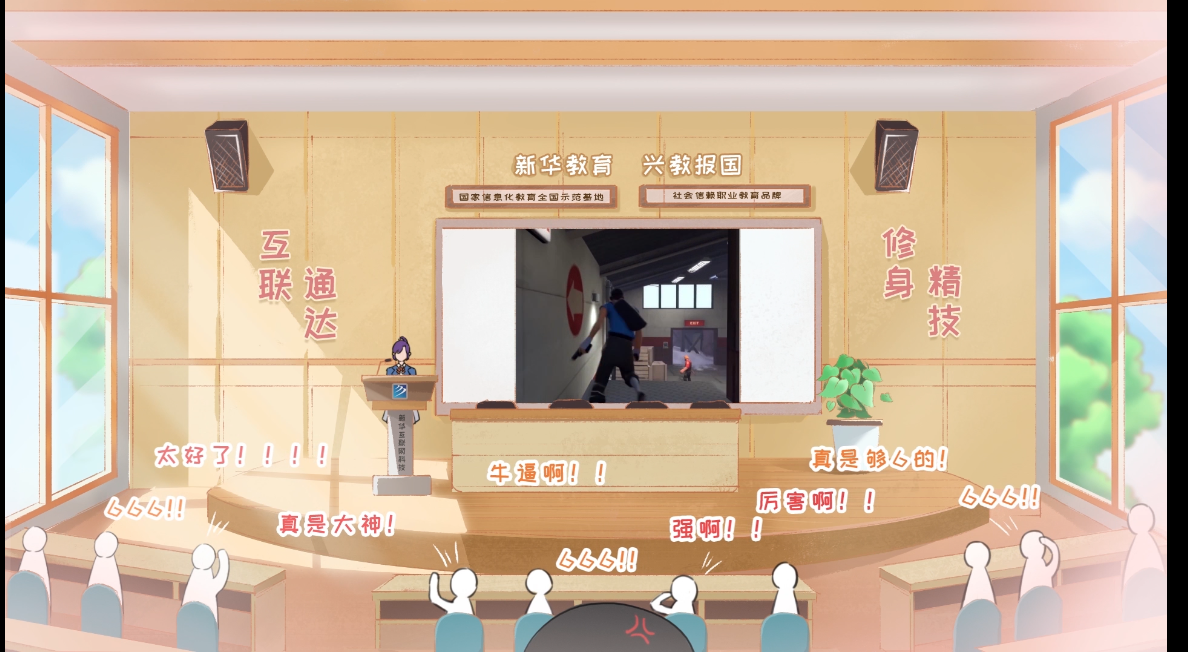 這個動漫火了！揭秘《新華小趣事》創(chuàng)作團(tuán)隊(duì)背后的故事！