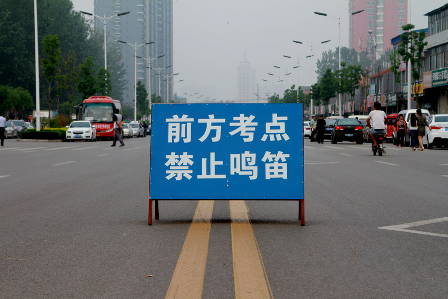 2021年江蘇高考結(jié)束了，但你的人生才剛剛開(kāi)始