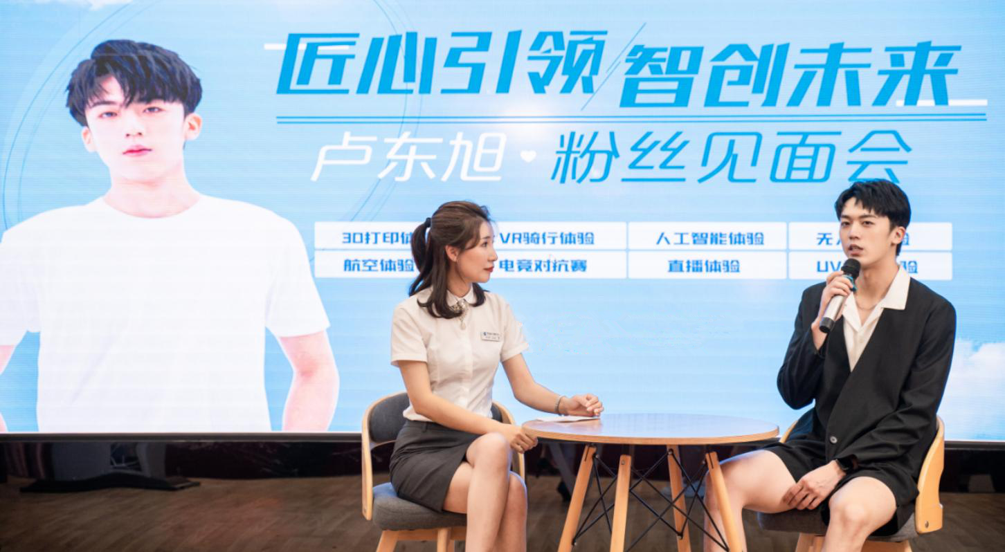  明星帶路|盧東旭探秘校園黑科技，直擊新華硬實(shí)力！