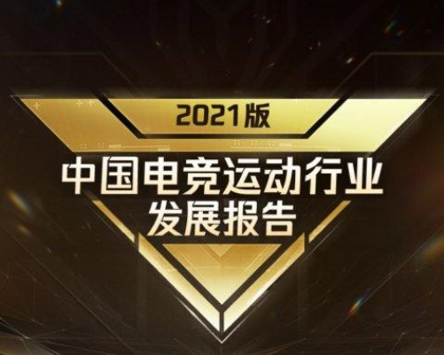 在南京想學(xué)電子競(jìng)技，可以選什么學(xué)校？