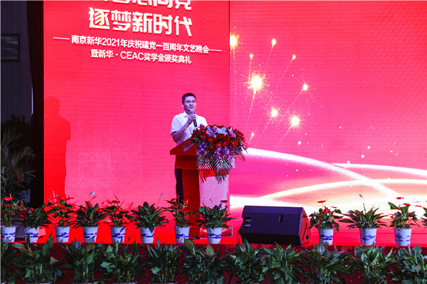 青春心向黨，逐夢新時代
