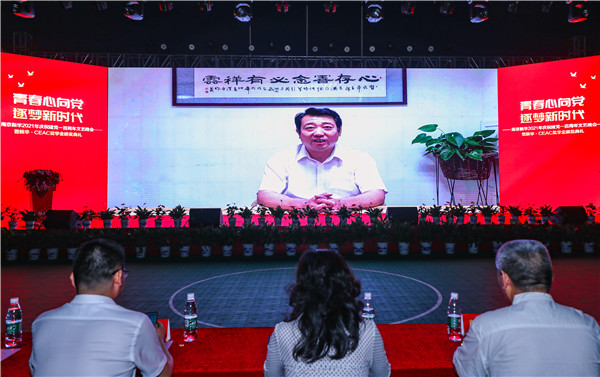 青春心向黨，逐夢新時代