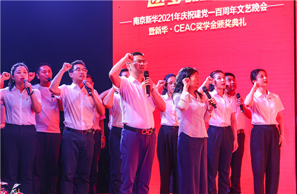 青春心向黨，逐夢新時代