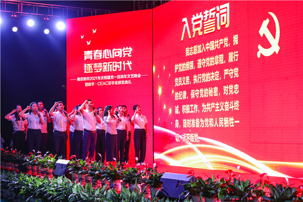 青春心向黨，逐夢新時代