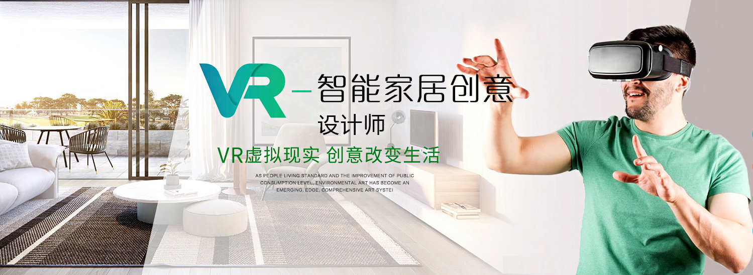 女孩子適合學(xué)室內(nèi)設(shè)計(jì)嗎？