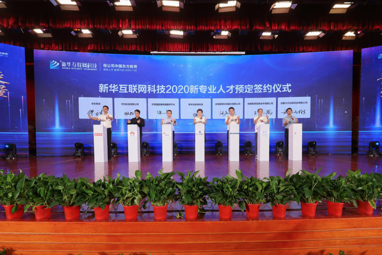 這些數(shù)字，見證新華實力！