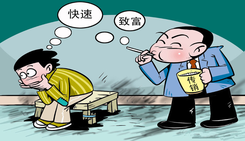 找工作時，這5大陷阱需謹慎！