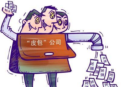 找工作時，這5大陷阱需謹慎！