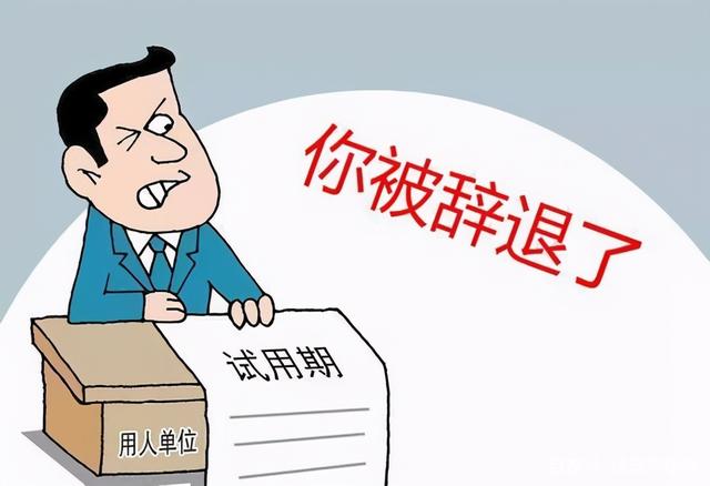 找工作時，這5大陷阱需謹慎！