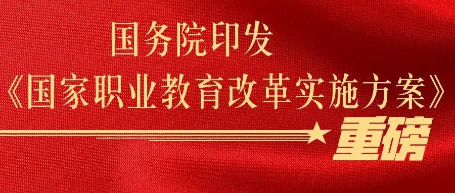 初中畢業(yè)，上職校怎么樣？
