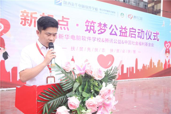@所有人，新華互聯(lián)網(wǎng)科技提醒你，這場啟動(dòng)儀式六大看點(diǎn)提前預(yù)售！