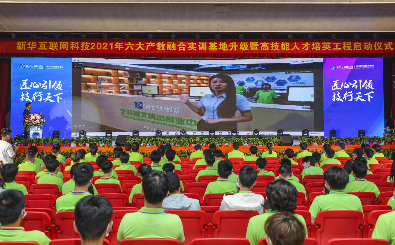 新華 “高技能人才培英工程”培養(yǎng)什么樣職業(yè)的新領(lǐng)人？