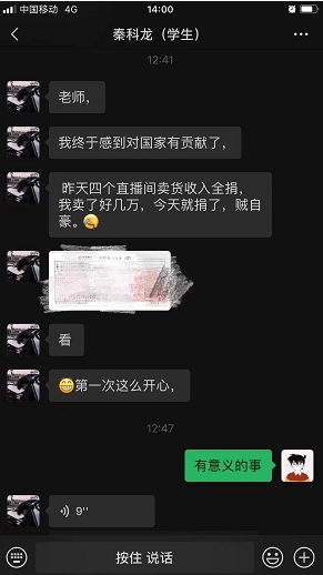 向家鄉(xiāng)捐贈20萬！此刻他竟然有些手抖…