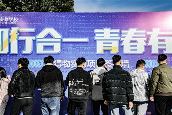 知行合一，青春有我|南京新華得物實(shí)習(xí)項(xiàng)目歡送儀式成功舉行！