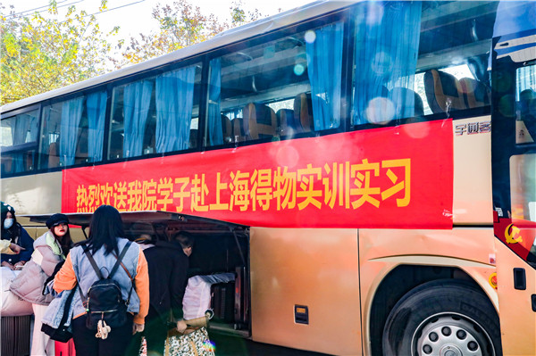 知行合一，青春有我|南京新華得物實(shí)習(xí)項(xiàng)目歡送儀式成功舉行！