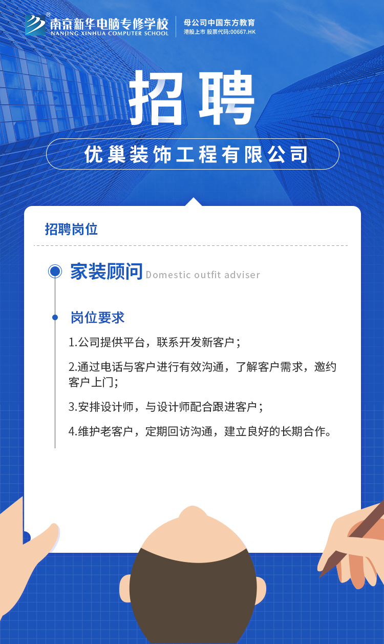 招賢納士，“職”等你來！