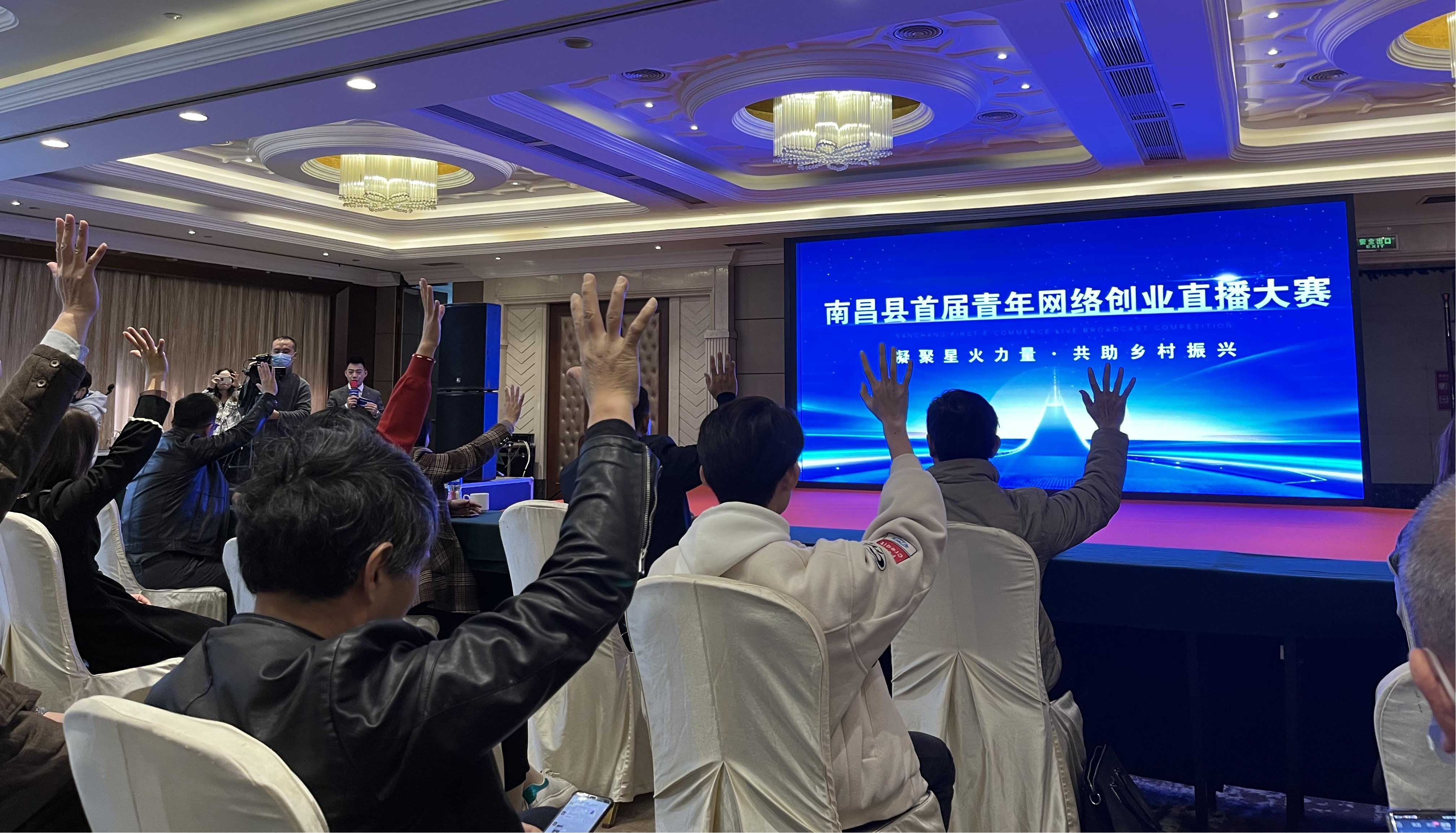 2021年南昌縣首屆青年網(wǎng)絡直播創(chuàng)業(yè)大賽總決賽 新華電腦韓云霞老師帶領(lǐng)隊伍榮獲亞軍