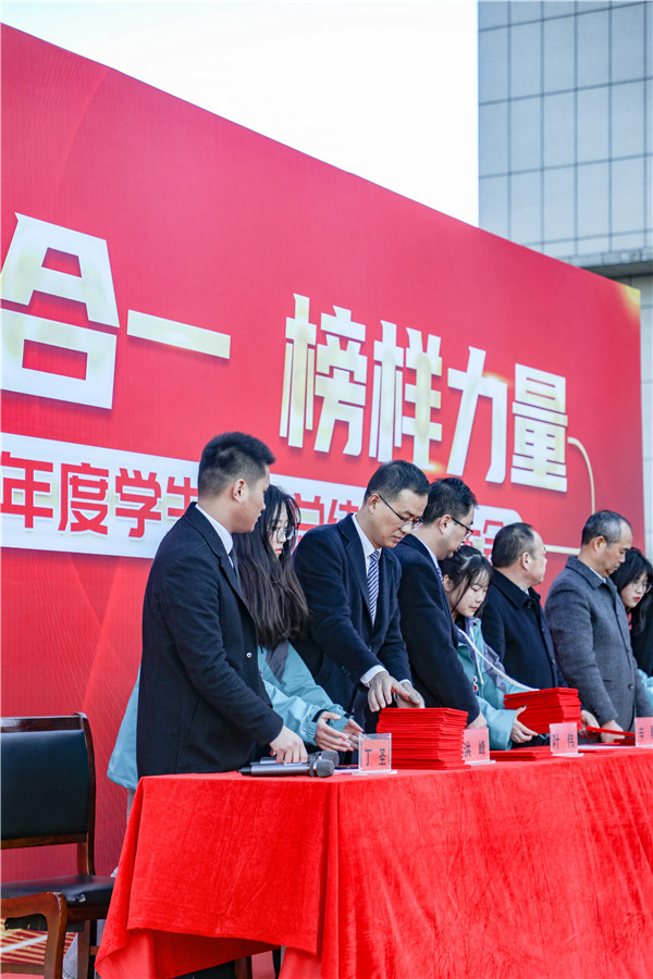 知行合一，榜樣力量 —南京新華2021年度學生工作總結暨表彰大會圓滿落幕！