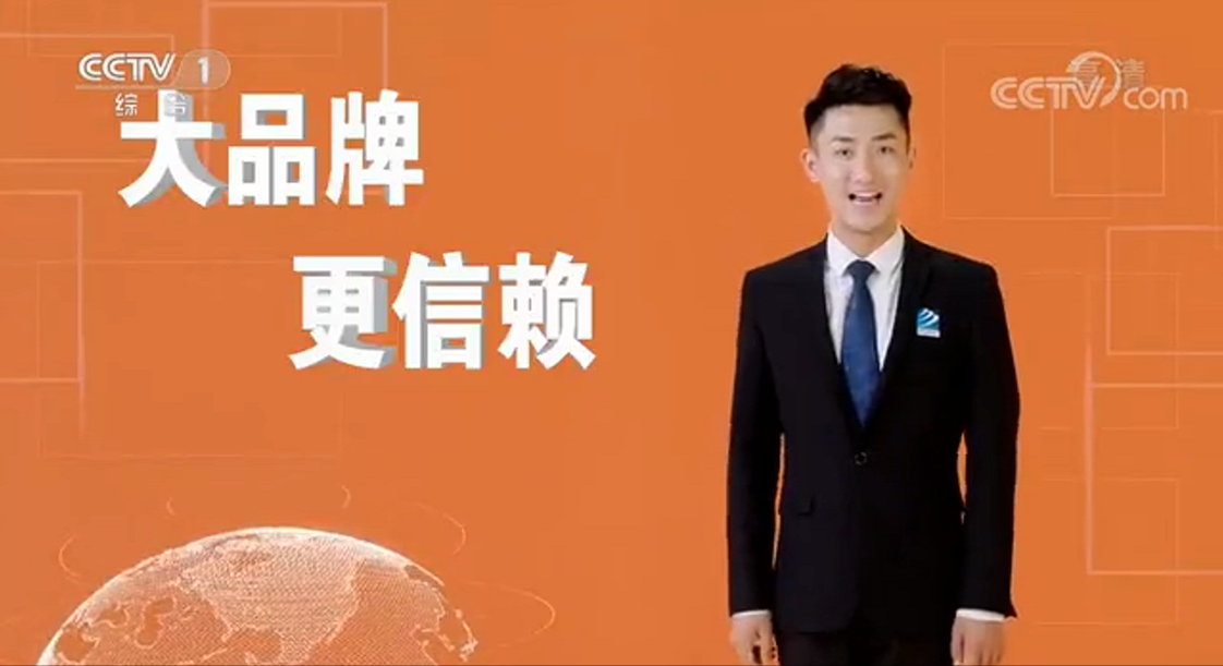 重磅通知！2022新華電腦教育廣告片將再登央視！