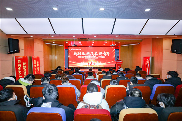新職業(yè)，新技術(shù)，新青年 ——南京新華第七屆產(chǎn)教聯(lián)盟互聯(lián)網(wǎng)人才預(yù)定會