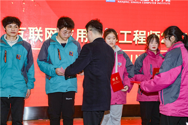 南京新華互聯(lián)網(wǎng)應(yīng)用技術(shù)工程師2201班開班典禮順利舉行！