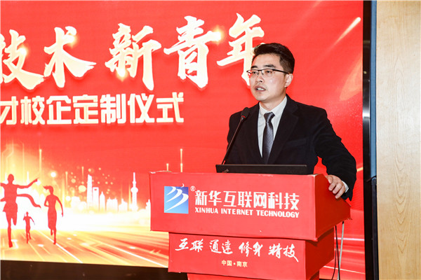 新職業(yè)，新技術(shù)，新青年 ——互聯(lián)網(wǎng)美妝人才校企定制儀式