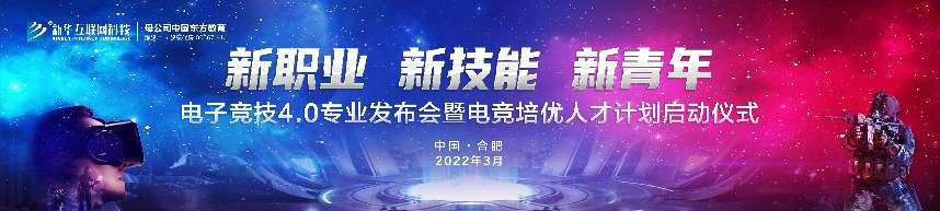 王者爭(zhēng)霸 限定名額！LGD俱樂部明星成員來(lái)新華啦！快來(lái)一戰(zhàn)高低