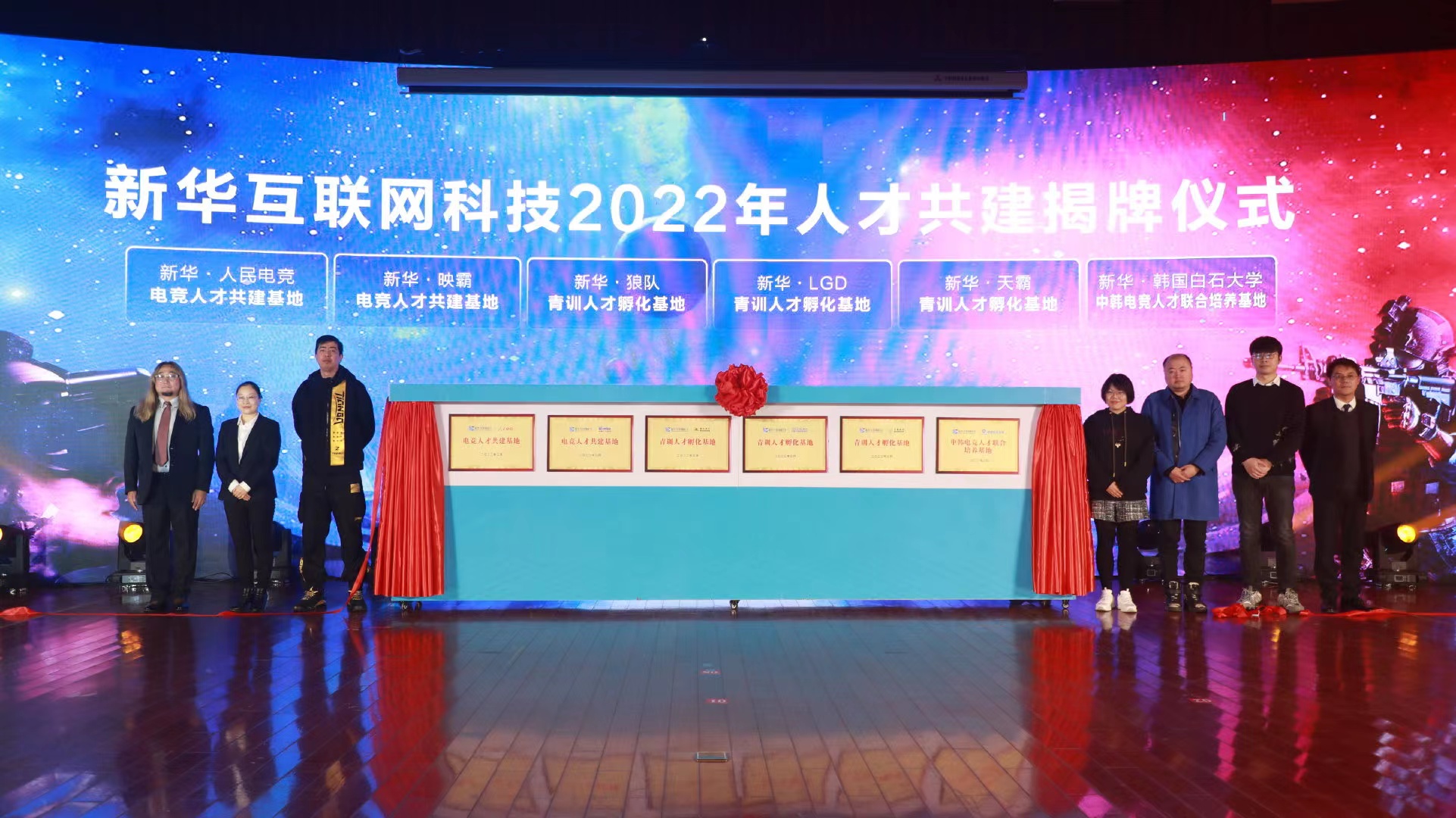新“競(jìng)”之力，狼隊(duì)電子競(jìng)技俱樂(lè)部青訓(xùn)人才孵化基地落地新華