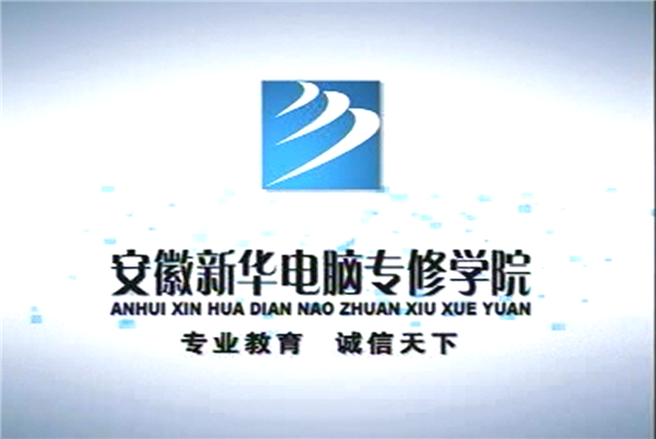 暴露年齡！這些新華老廣告詞里，有你的童年回憶！