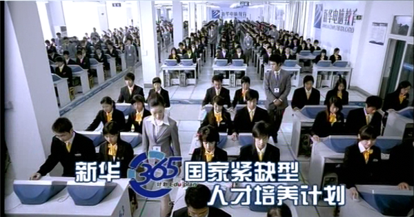 暴露年齡！這些新華老廣告詞里，有你的童年回憶！