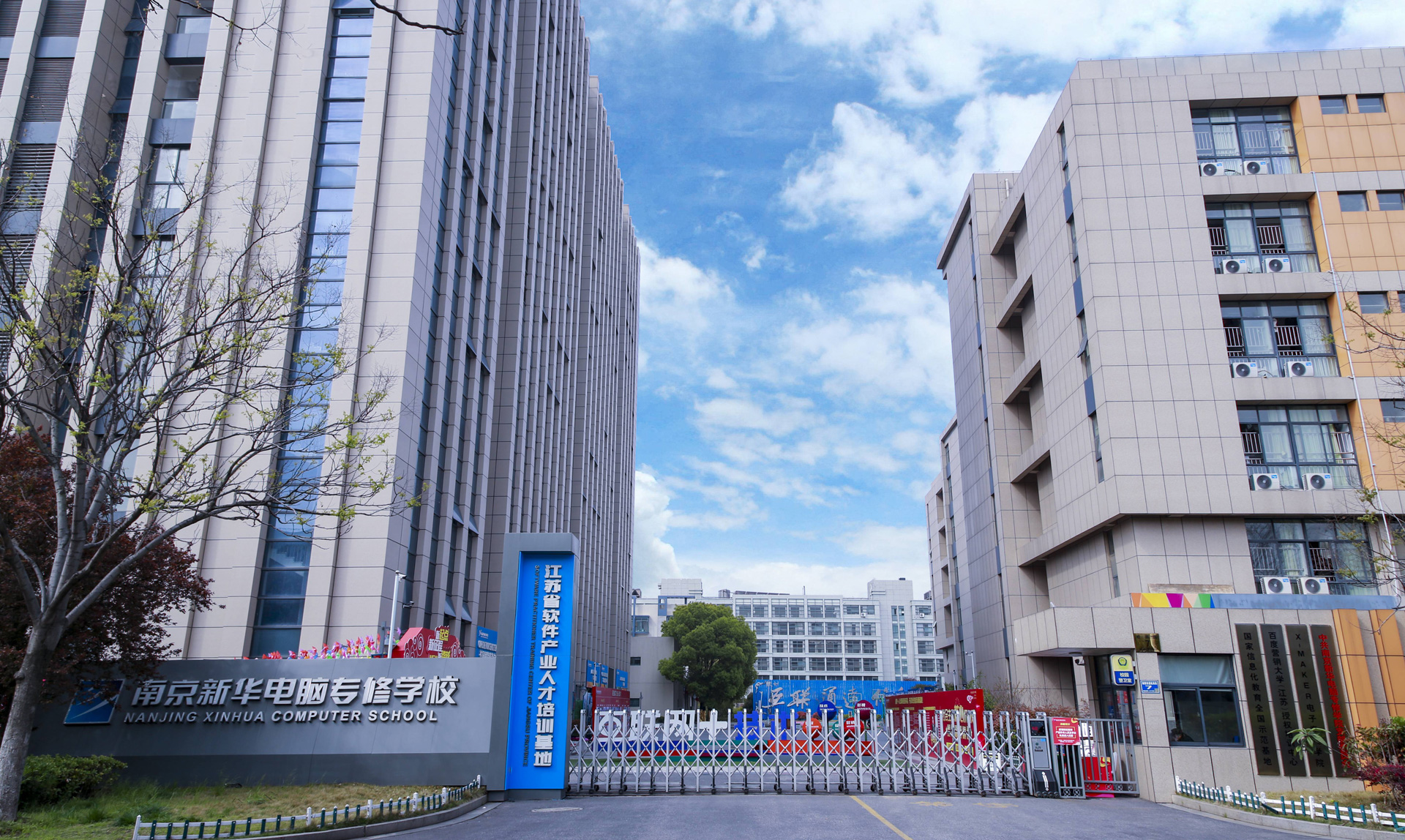 南京新華校園開放周，技能成果展等你來！