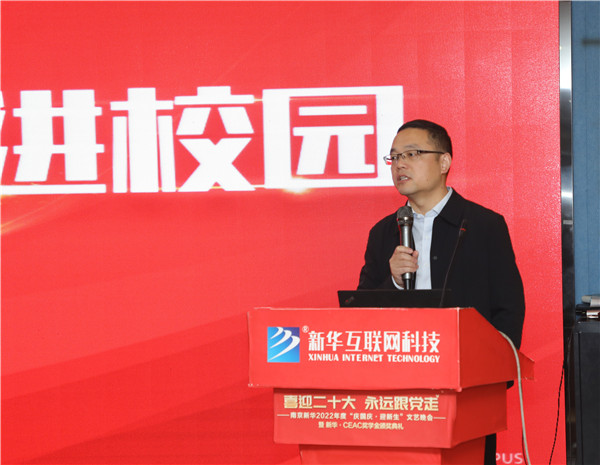 企業(yè)大咖進校園|構(gòu)建校企交流平臺，助推雙方深度合作