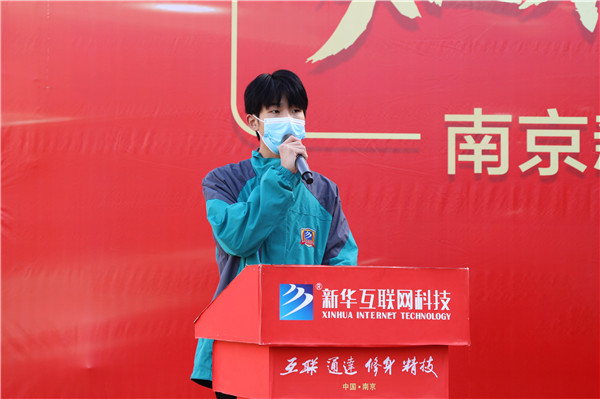 知行合一，榜樣力量——南京新華2022年度學(xué)生工作總結(jié)暨表彰大會圓滿落幕！