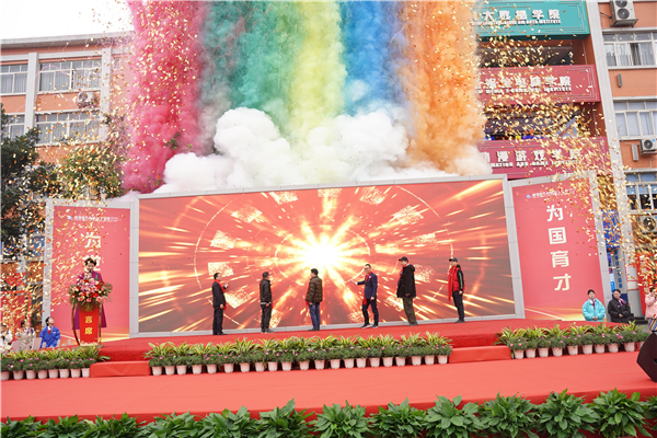 校企共建育“雙高”精英，新華教育培大國工匠