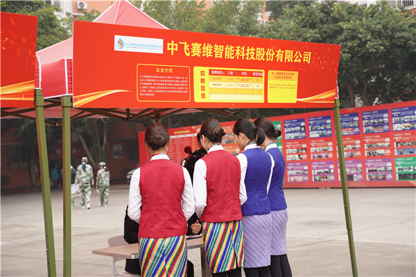 校企共建育“雙高”精英，新華教育培大國工匠