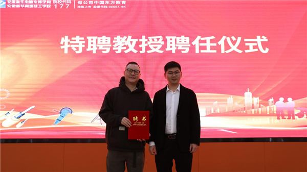 親授頂尖技能，世界技能大賽首席專家葉維中走進新華！