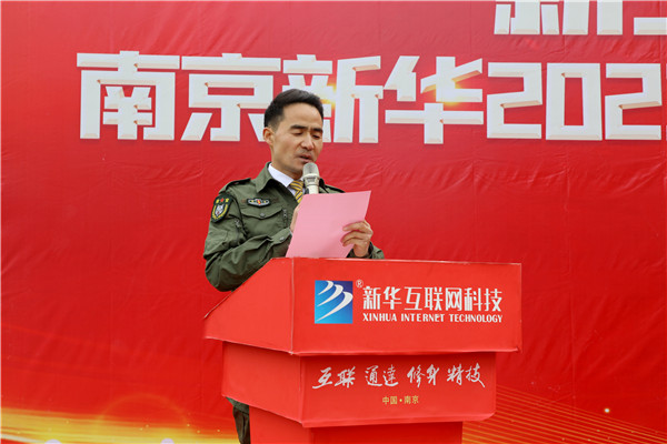 新生力量 向上成長|南京新華2023年春季新生職業(yè)素質(zhì)拓展訓(xùn)練正式開營！
