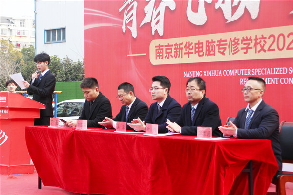 青春飛揚 夢想起航|南京新華2023年春季社團招新大會開始啦！